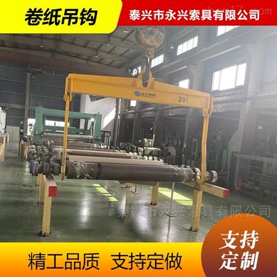 卷紙吊鉤